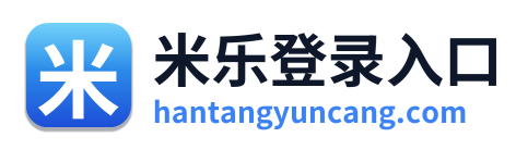 米乐登录入口